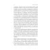 Доктор и душа: Логотерапия и экзистенциальный анализ. 2-е изд Доктор и душа: Логотерапия и экзистенциальный анализ. 2-е изд