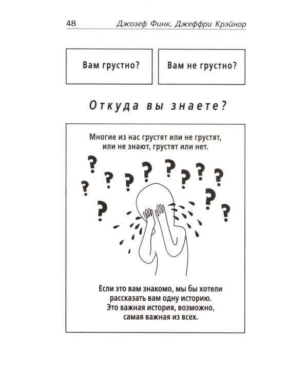 Исчезающий город