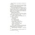 Дополнительное изображение книги «Он и она: рассказы, повесть, интервью»