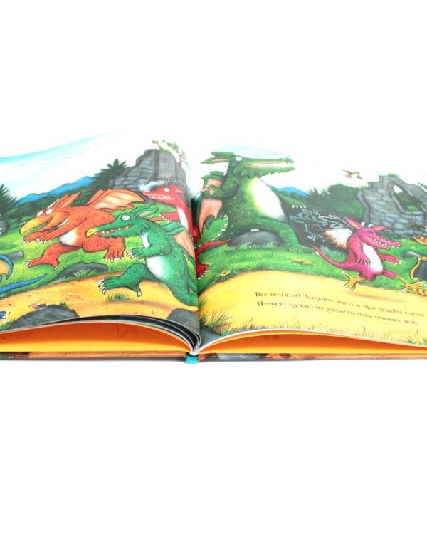 Зог и Зог и перелетные врачи (комплект из 2-х книг)