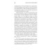 Смысл христианской веры. Ответы на вопросы ума и сердца Смысл христианской веры. Ответы на вопросы ума и сердца