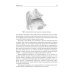 Скрининг слуха у детей первого года жизни: Учебное пособие Скрининг слуха у детей первого года жизни: Учебное пособие