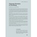 Дополнительное изображение книги «100 вещей, изменивших моду»