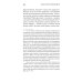 Смысл христианской веры. Ответы на вопросы ума и сердца Смысл христианской веры. Ответы на вопросы ума и сердца