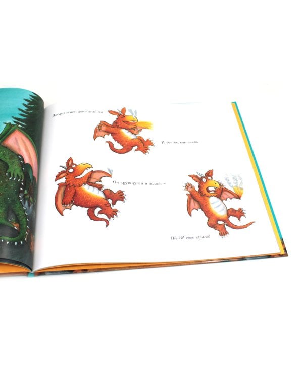 Зог и Зог и перелетные врачи (комплект из 2-х книг)