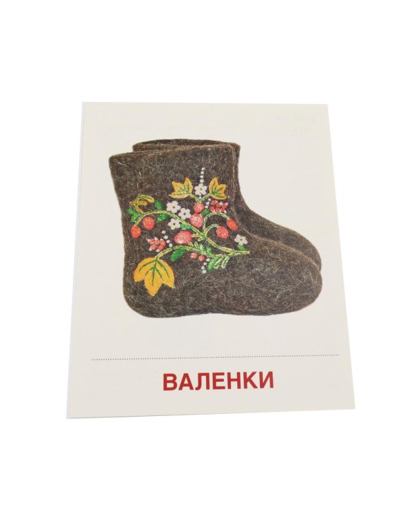 Дополнительное изображение книги «Обувь. 16 демонстрационных картинок с текстом»