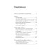 Смысл христианской веры. Ответы на вопросы ума и сердца Смысл христианской веры. Ответы на вопросы ума и сердца