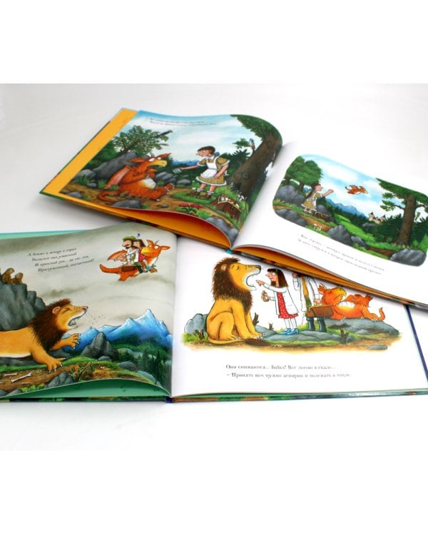 Зог и Зог и перелетные врачи (комплект из 2-х книг)