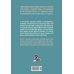 Дополнительное изображение книги «100 вещей, изменивших моду»