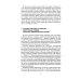История России. Конспект лекций с иллюстрациями: Учебное пособие История России. Конспект лекций с иллюстрациями: Учебное пособие