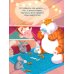 Кот и вот. Книга + раскраска (комплект из двух книг)