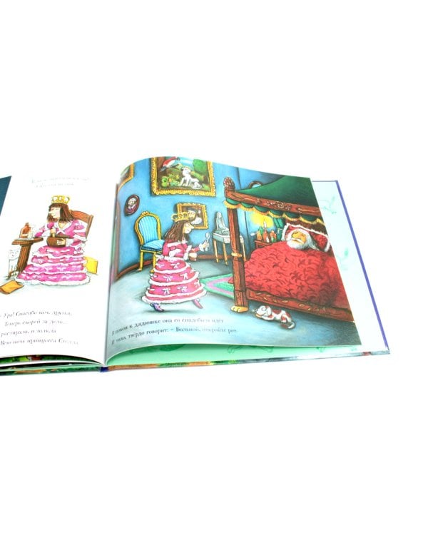 Зог и Зог и перелетные врачи (комплект из 2-х книг)