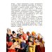 Дополнительное изображение книги «Праздник непослушания : повесть-сказка, стихи»