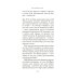 Не такая, как все: роман Не такая, как все: роман