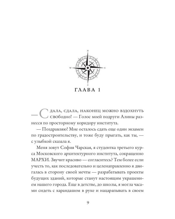 Камень