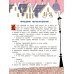 Дополнительное изображение книги «Праздник непослушания : повесть-сказка, стихи»