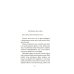 Не такая, как все: роман Не такая, как все: роман