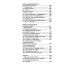 Братья Карамазовы: В 2 т. Т. 2