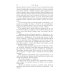 Повесть. Рассказы (1887-1888) Повесть. Рассказы (1887-1888)