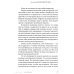 Все хотят умереть завтра. Честная книга о хирургах и пациентах