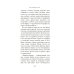 Не такая, как все: роман Не такая, как все: роман