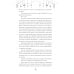 Дополнительное изображение книги «Восхождение фениксов»