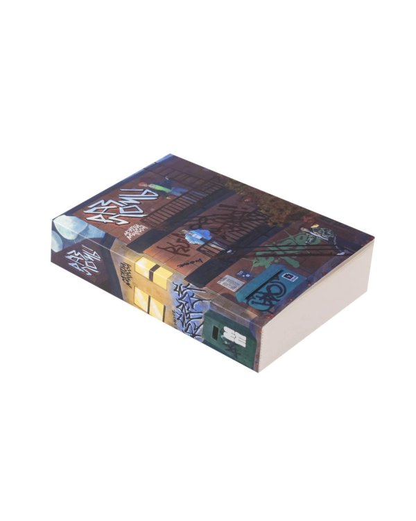 Дополнительное изображение книги «Книжный краш (Птица; Разломы; Невероятное преступление Худи Розена) (комплект в 3 кн.)»