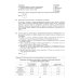 ОГЭ 2026. География. 15 вариантов. Типовые варианты экзаменационных заданий