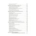Радиолюбительство от азов до создания практических устройств. С QR-ссылками на онлайн-видео, схемами и готовыми проектами "под ключ"