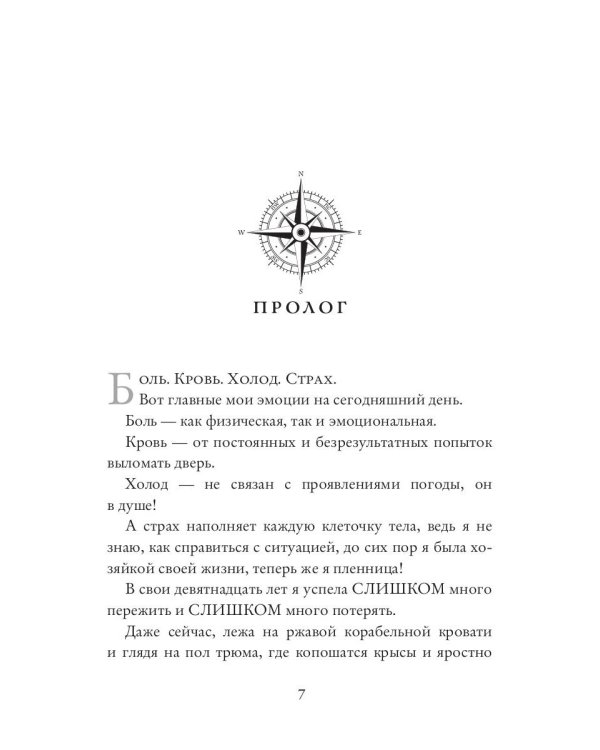 Камень