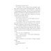 Река, текущая вспять: Томек (Начало). Ханна (книга-перевертыш) Река, текущая вспять: Томек (Начало). Ханна (книга-перевертыш)