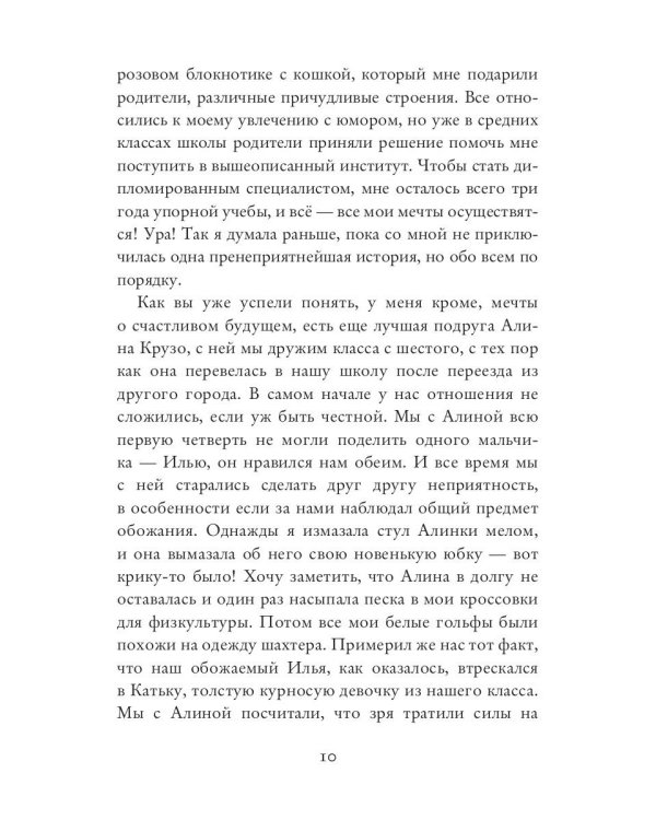 Камень
