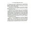 Диагностика кармы. Т. 1-6. (комплект из 7-ми книг)