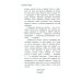 Дополнительное изображение книги «Литеродура: повесть»