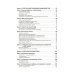 Радиолюбительство от азов до создания практических устройств. С QR-ссылками на онлайн-видео, схемами и готовыми проектами "под ключ"