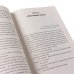 Дополнительное изображение книги «Книжный краш (Птица; Разломы; Невероятное преступление Худи Розена) (комплект в 3 кн.)»
