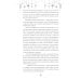 Дополнительное изображение книги «Восхождение фениксов»