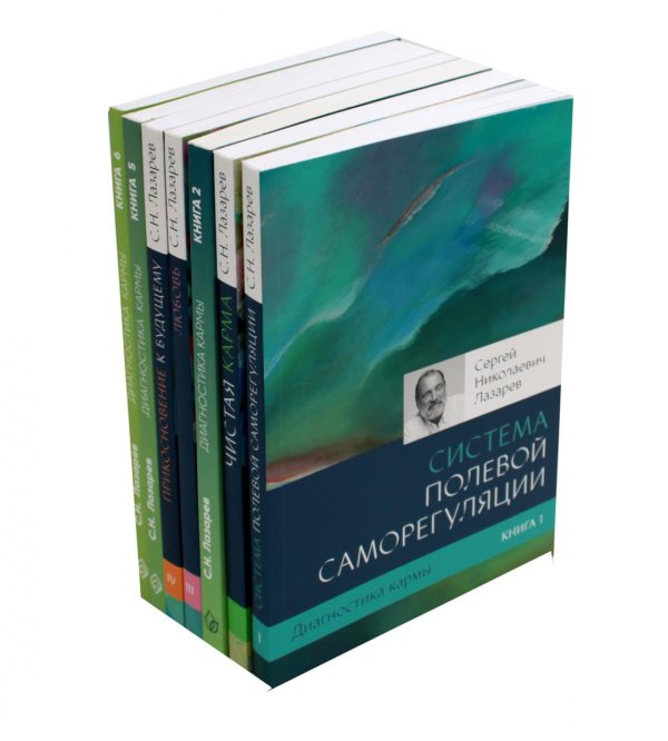 Диагностика кармы. Т. 1-6. (комплект из 7-ми книг)