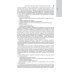 Терапевтическая стоматология. Национальное руководство. 2-е изд., перераб.и доп