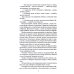 Гибель Синего Орла: приключенческие повести и рассказы