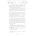 Дополнительное изображение книги «Восхождение фениксов»