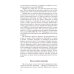 Признание разведчика. Миссии: атомная бомба, Карибский кризис. 3-е изд., перераб. и доп