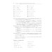 Сборник задач по дифференциальным уравнениям и вариационному исчислению. 7-е изд Сборник задач по дифференциальным уравнениям и вариационному исчислению. 7-е изд