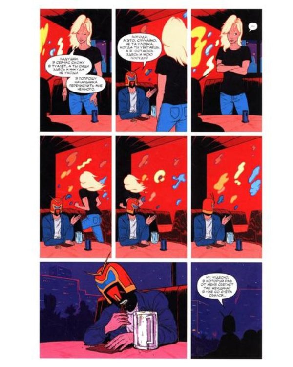 Моби Би. Полное издание