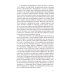 Признание разведчика. Миссии: атомная бомба, Карибский кризис. 3-е изд., перераб. и доп