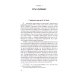 Признание разведчика. Миссии: атомная бомба, Карибский кризис. 3-е изд., перераб. и доп