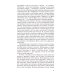 Признание разведчика. Миссии: атомная бомба, Карибский кризис. 3-е изд., перераб. и доп