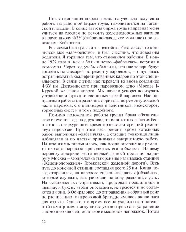 Признание разведчика. Миссии: атомная бомба, Карибский кризис. 3-е изд., перераб. и доп