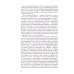 Признание разведчика. Миссии: атомная бомба, Карибский кризис. 3-е изд., перераб. и доп