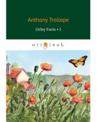 Orley Farm 1 = Ферма Орли 1: на анг.яз
